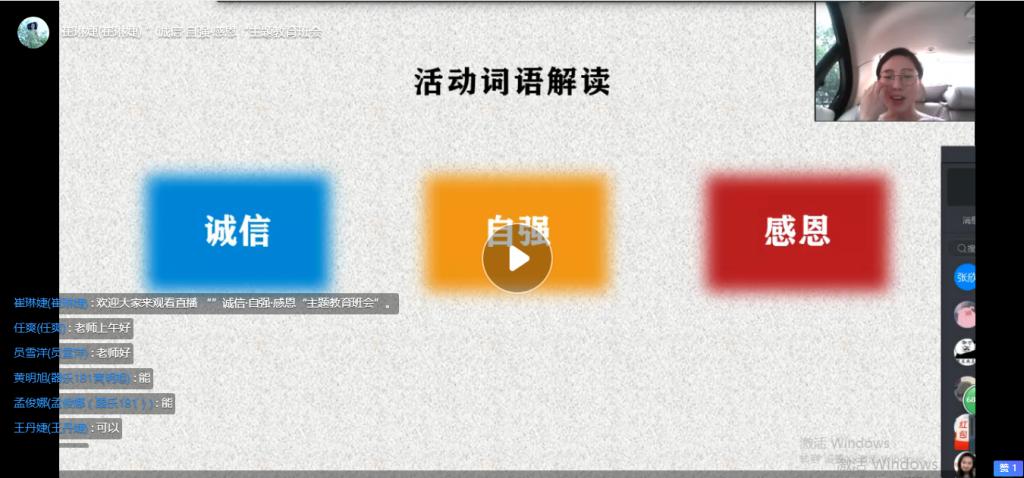 ylzz总站线路检测
