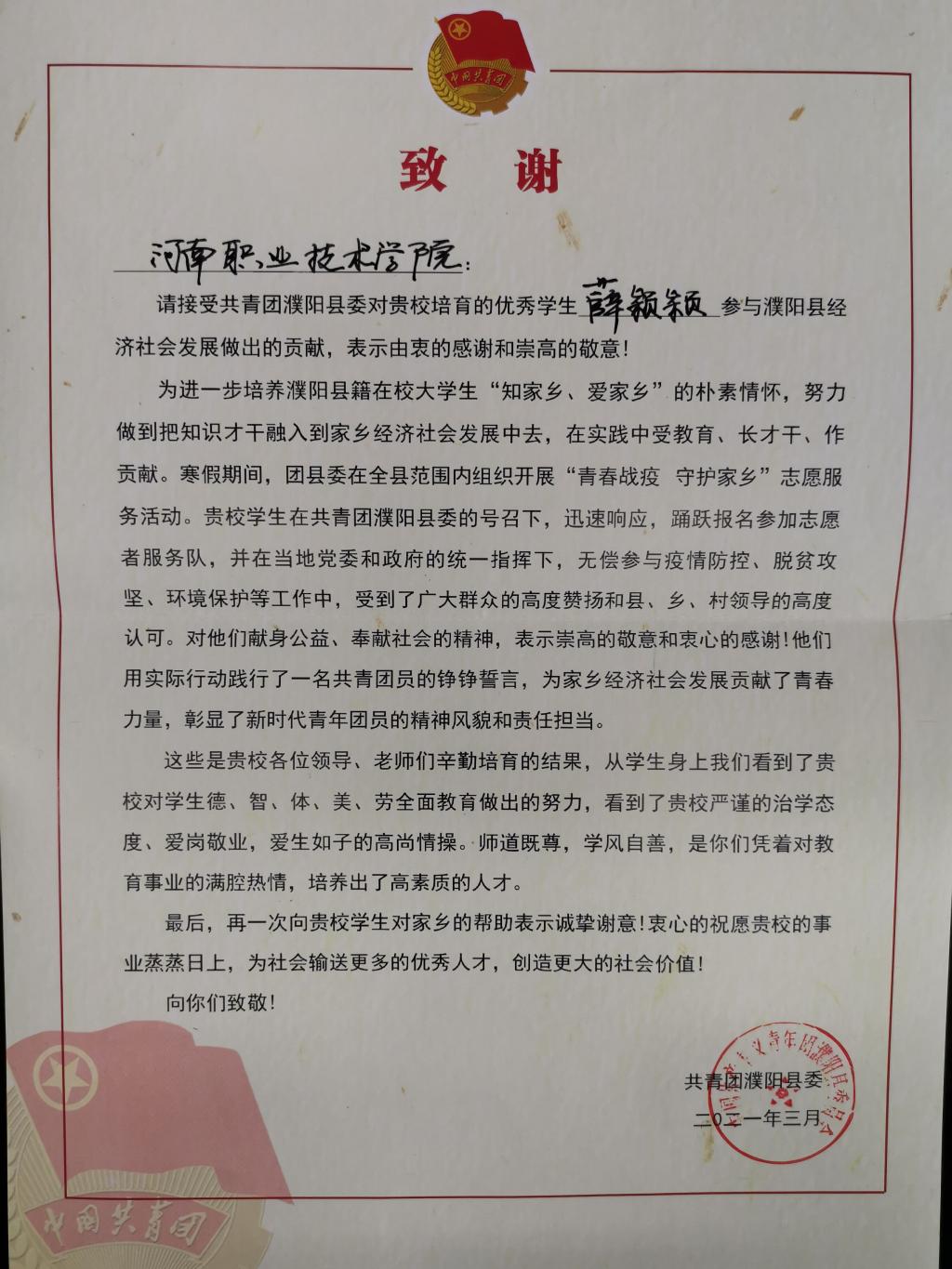 ylzz总站线路检测