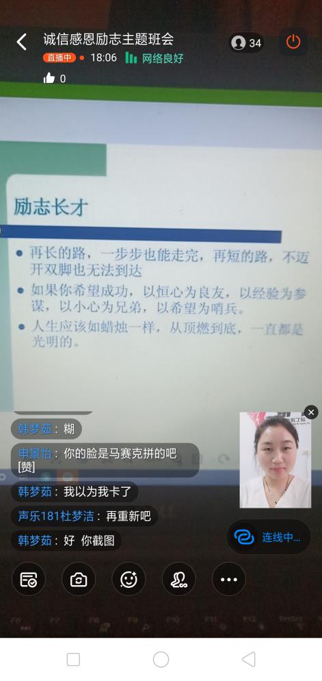 ylzz总站线路检测