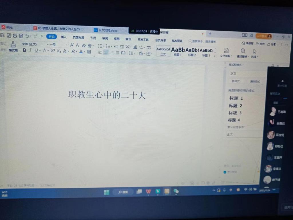 ylzz总站线路检测