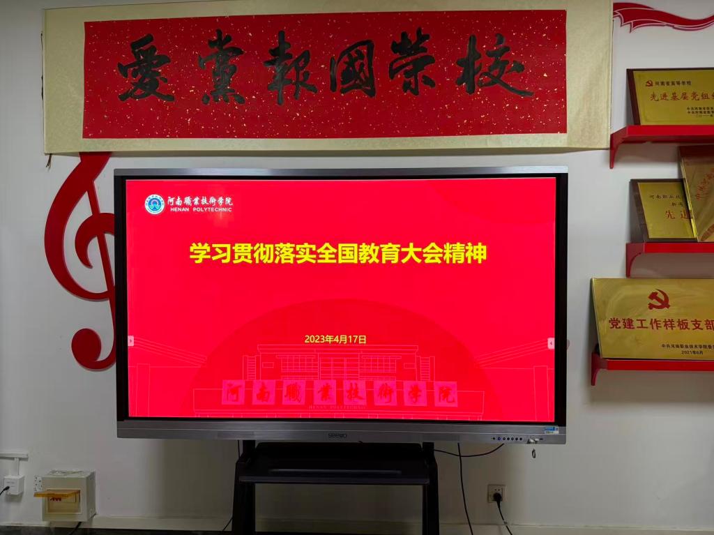 ylzz总站线路检测