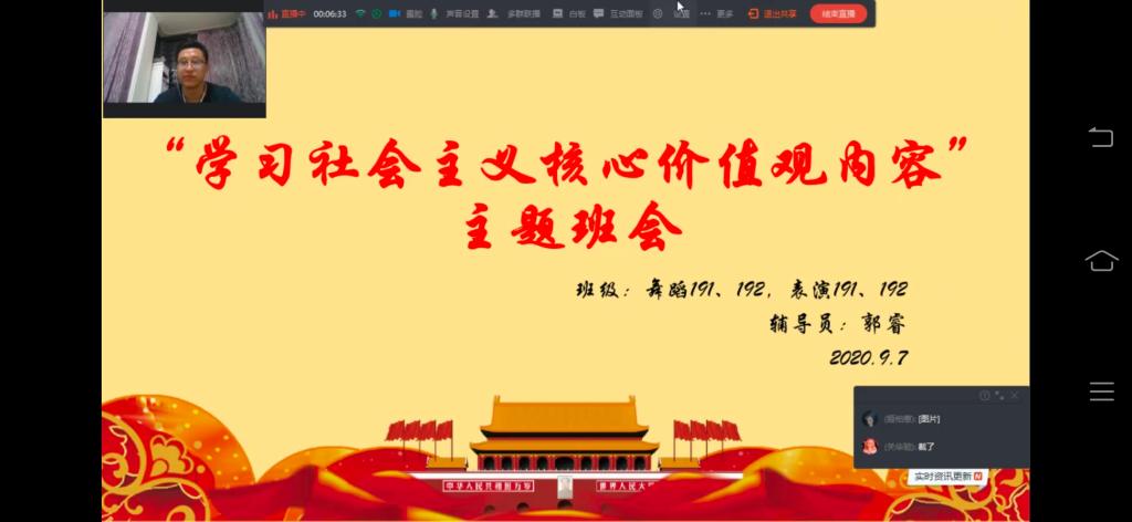 ylzz总站线路检测