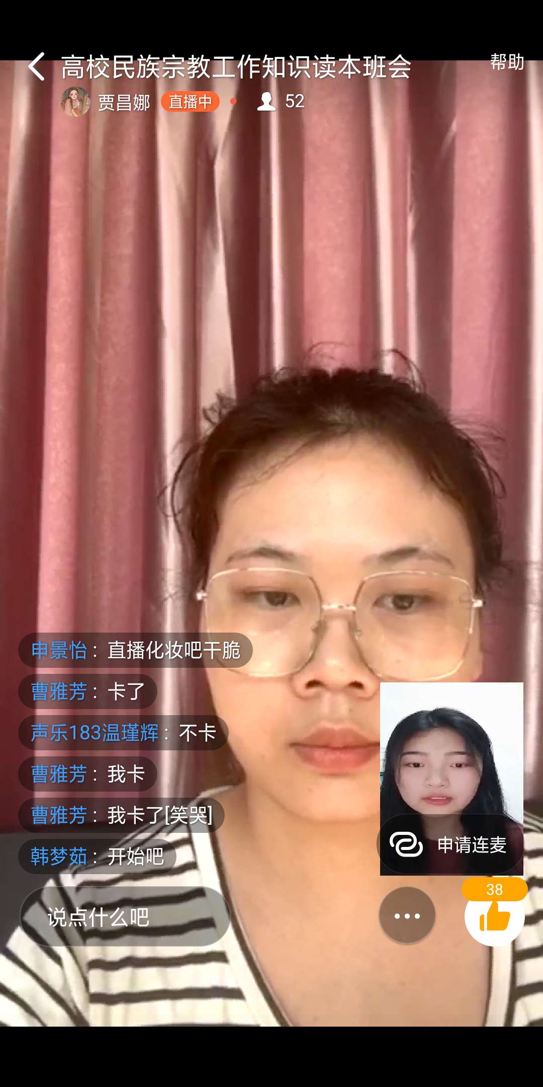 ylzz总站线路检测