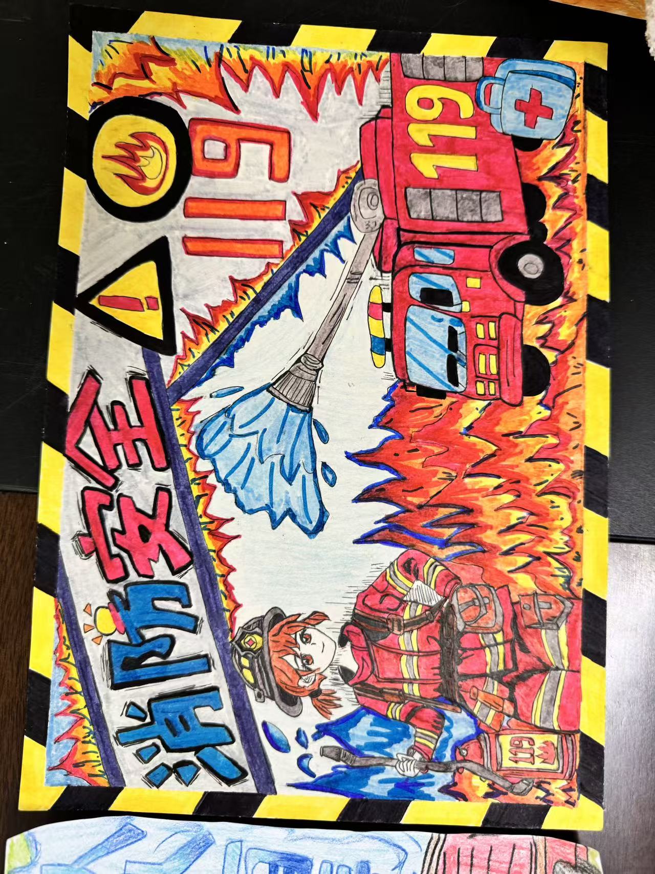 ylzz总站线路检测