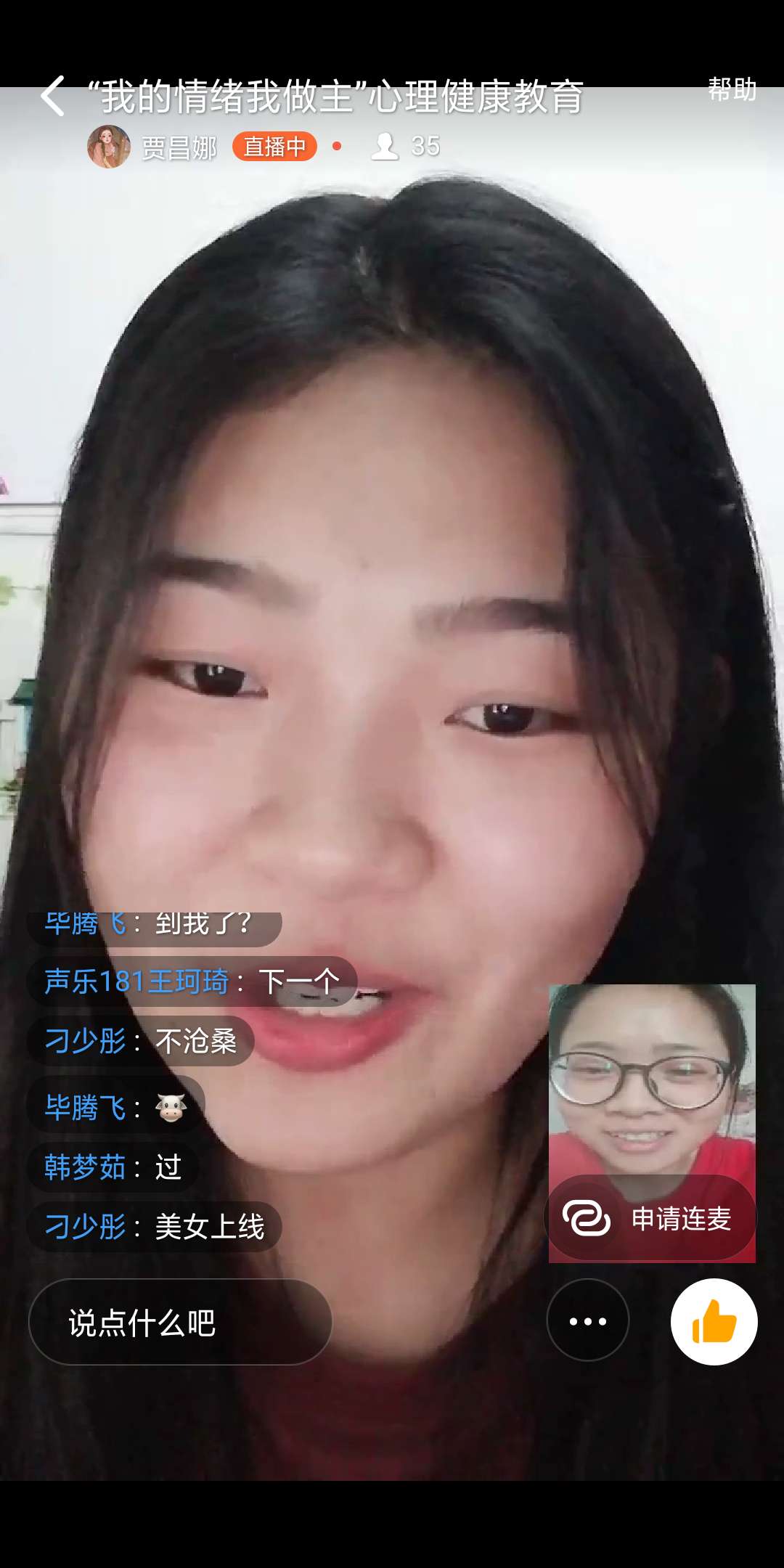 ylzz总站线路检测