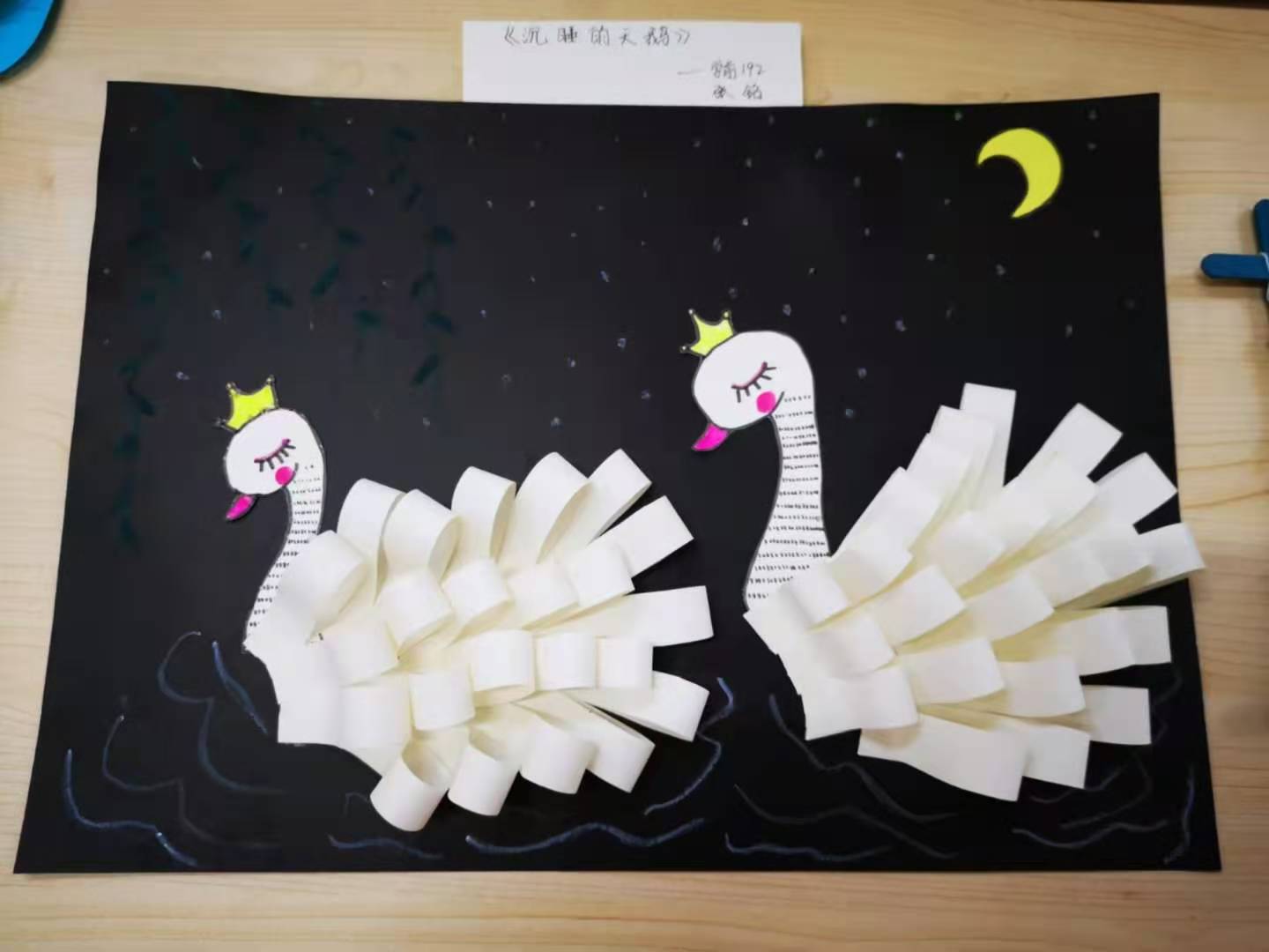 ylzz总站线路检测