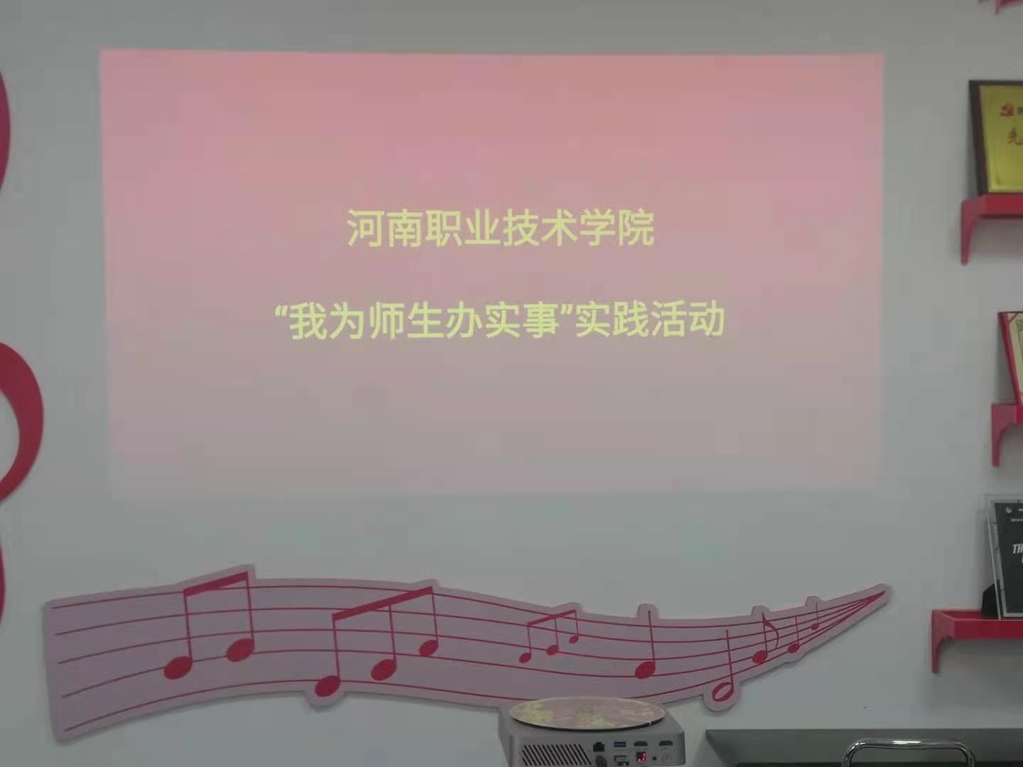 ylzz总站线路检测