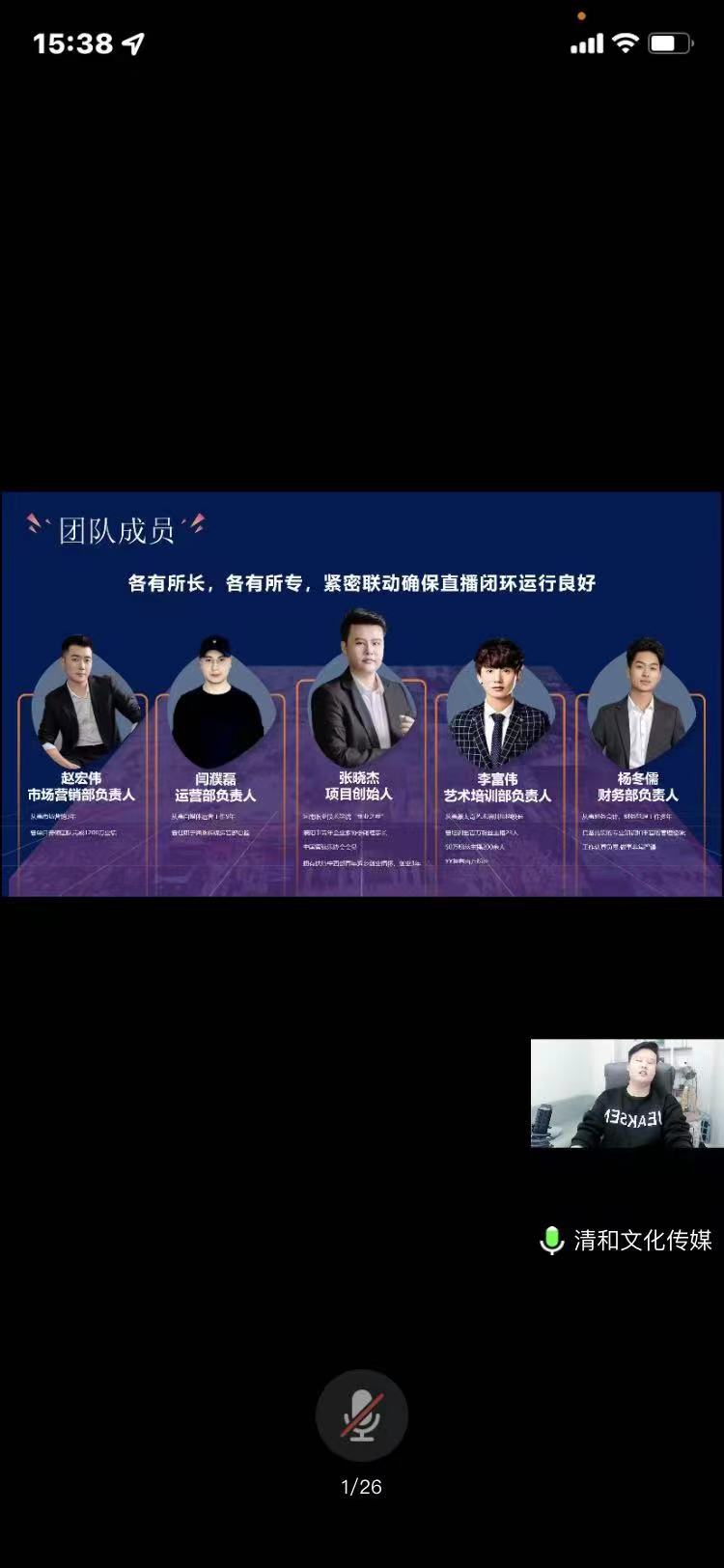 ylzz总站线路检测
