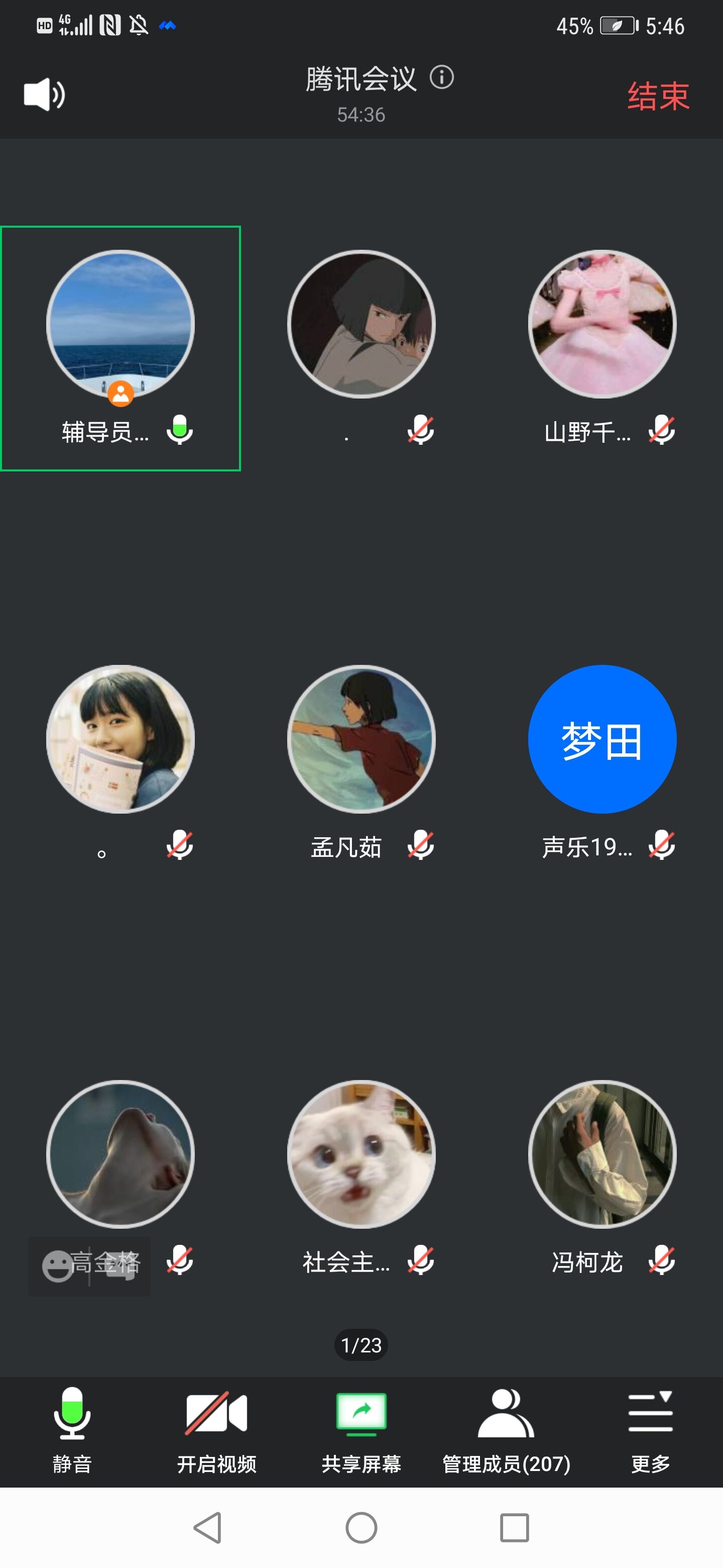 ylzz总站线路检测