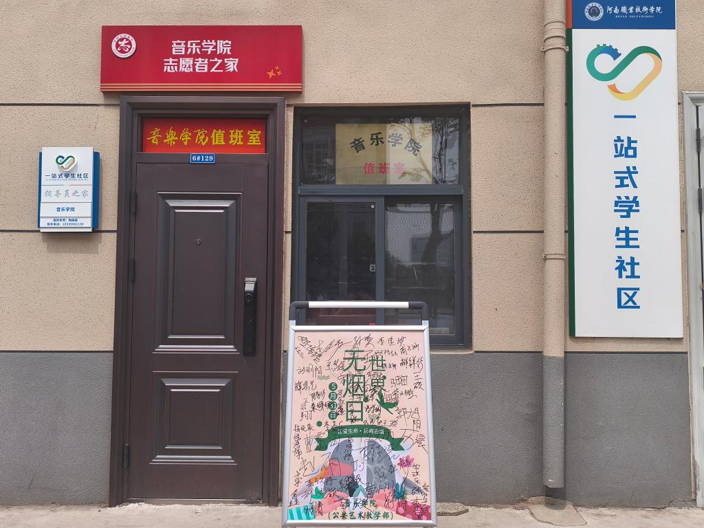 ylzz总站线路检测