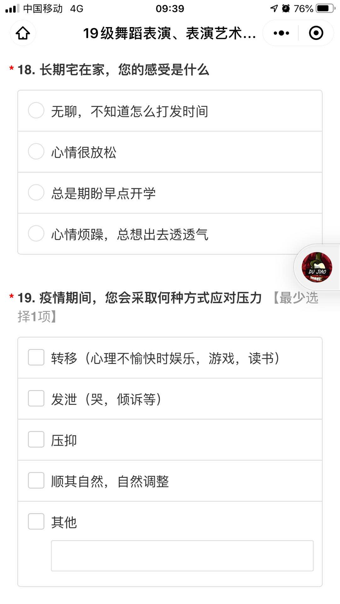 ylzz总站线路检测