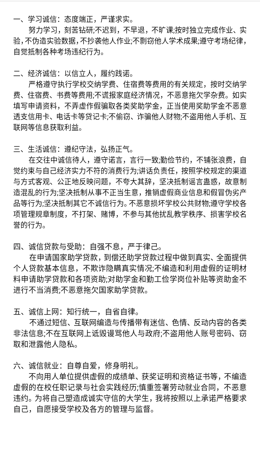 ylzz总站线路检测