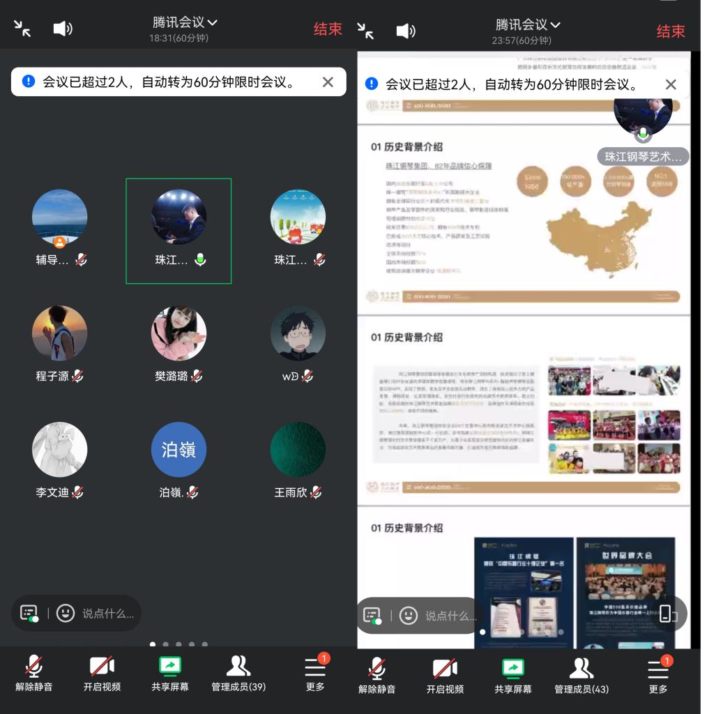 ylzz总站线路检测