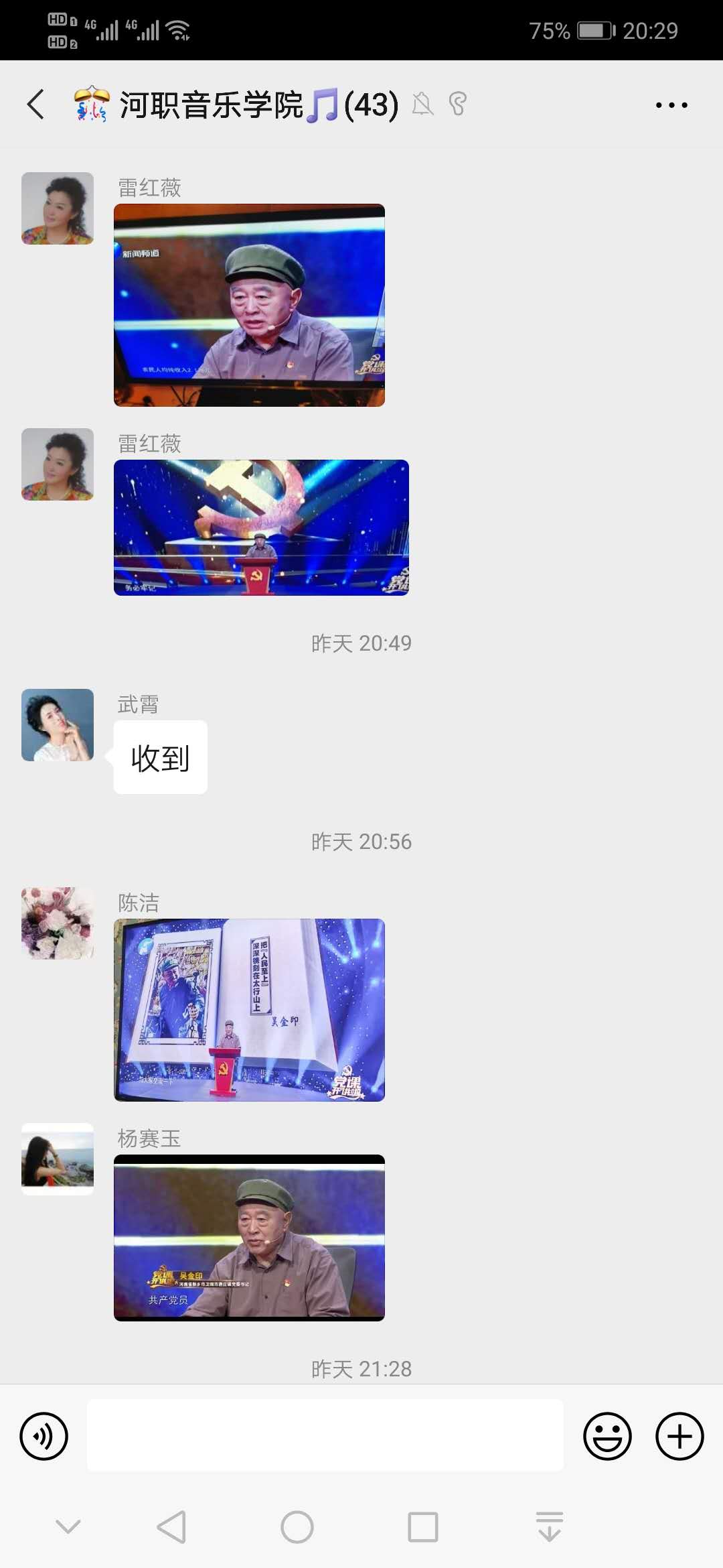 ylzz总站线路检测