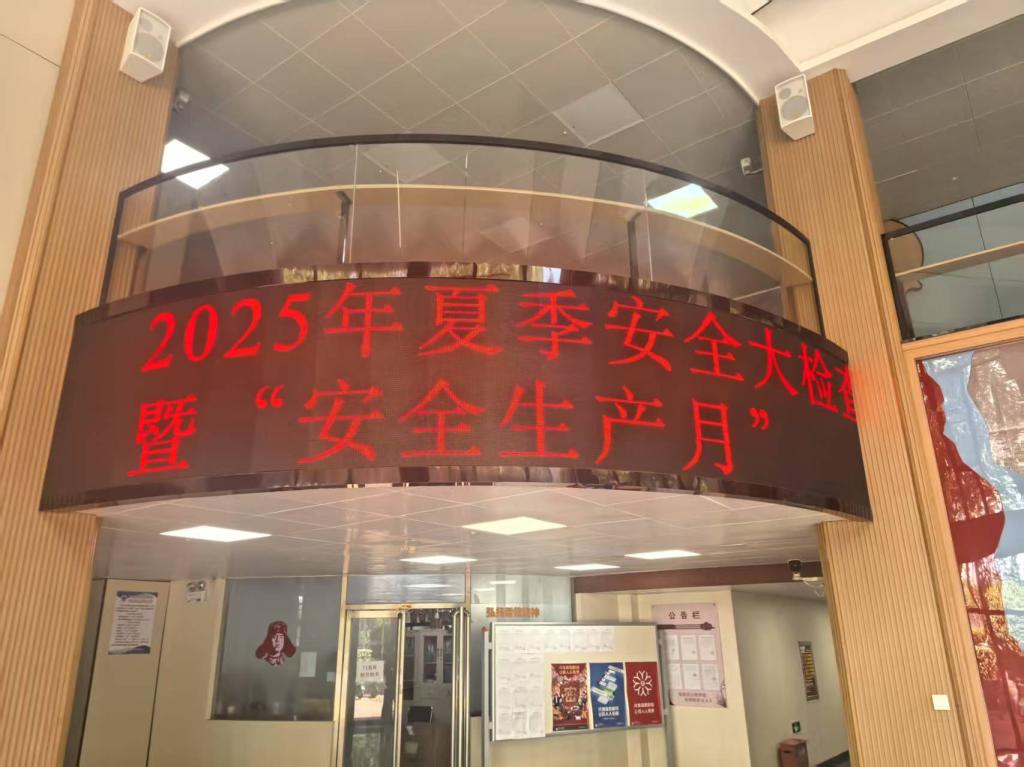ylzz总站线路检测