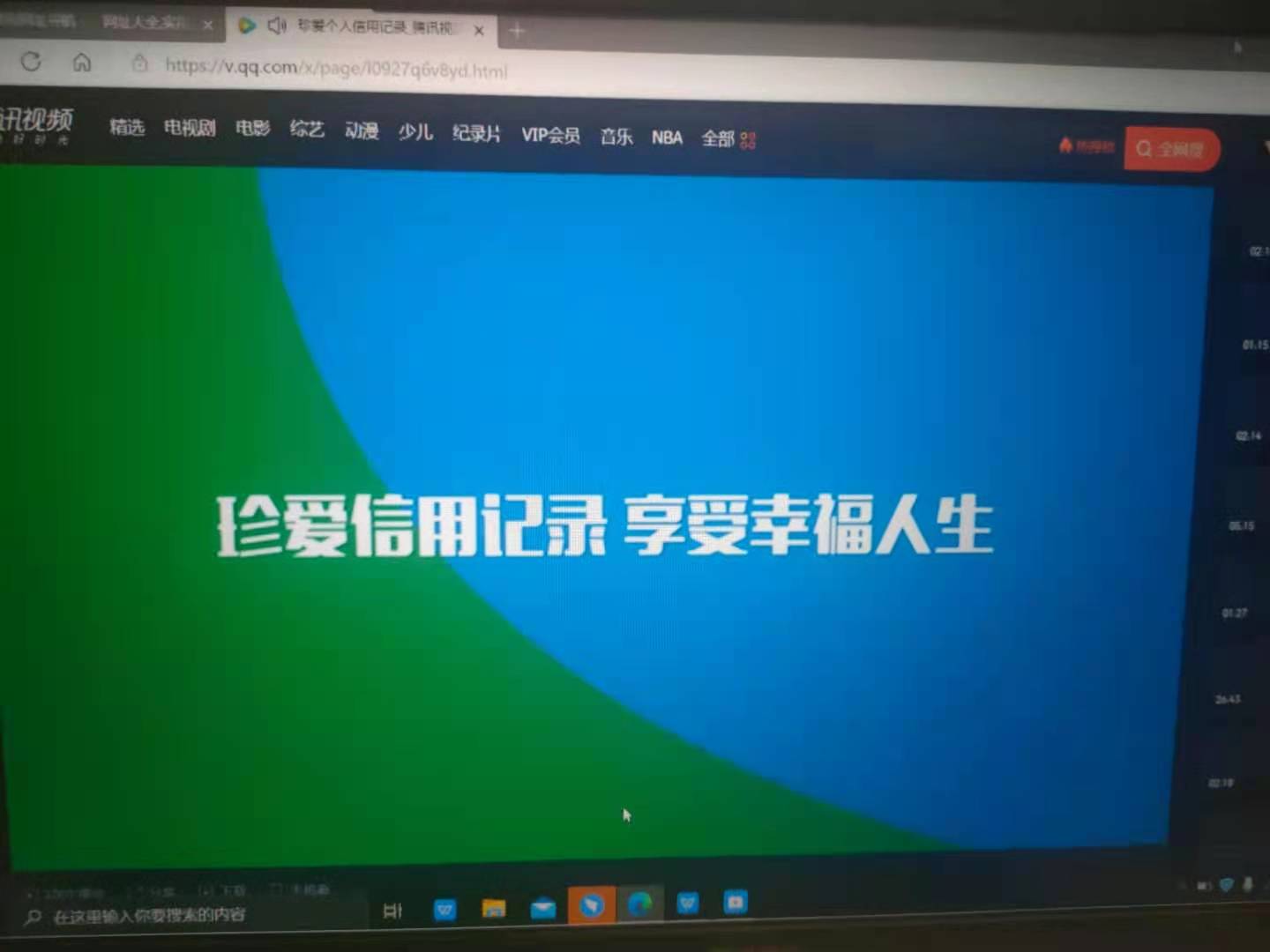 ylzz总站线路检测