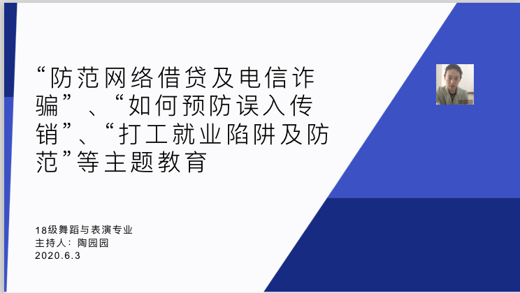 ylzz总站线路检测