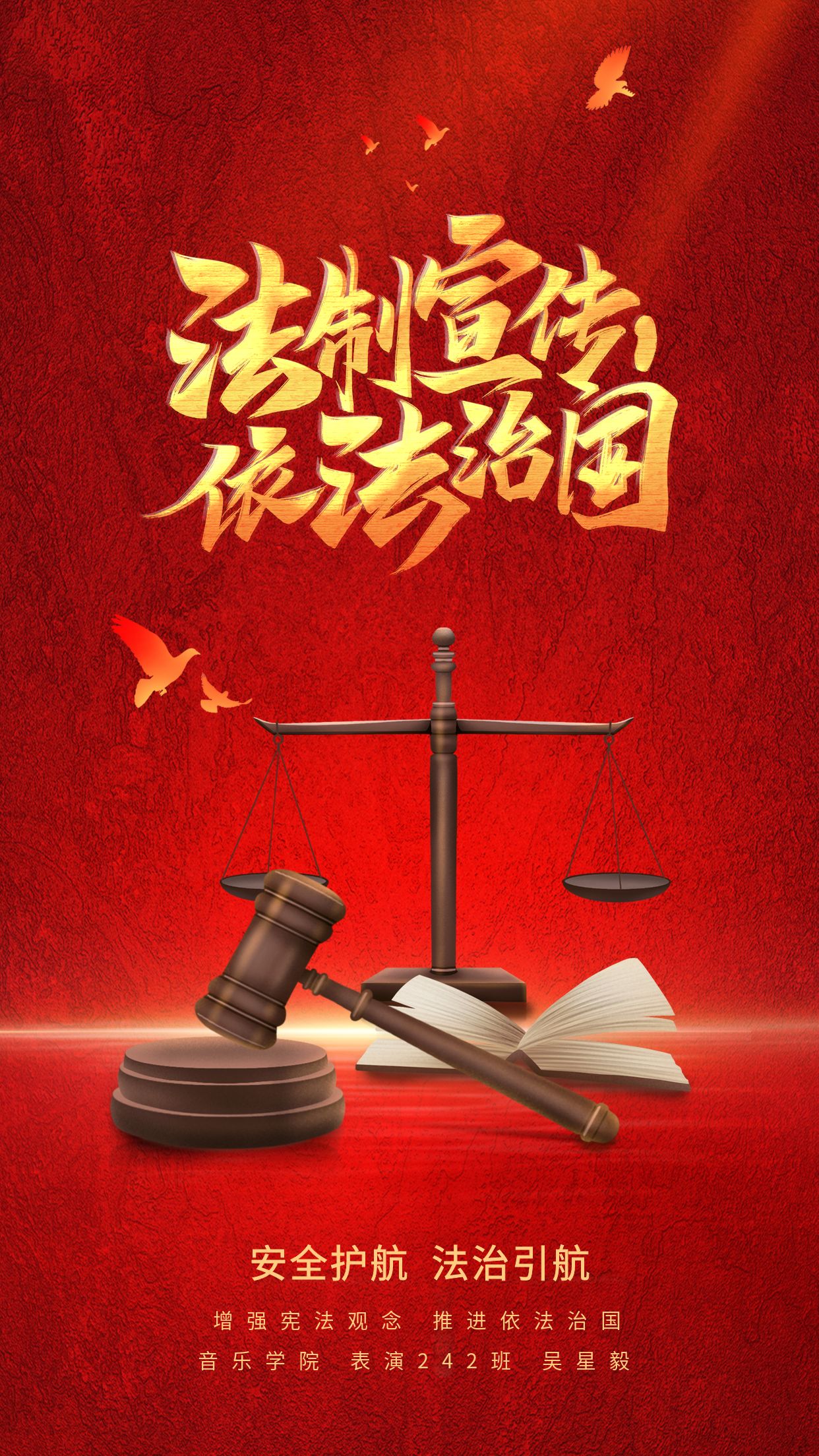 ylzz总站线路检测