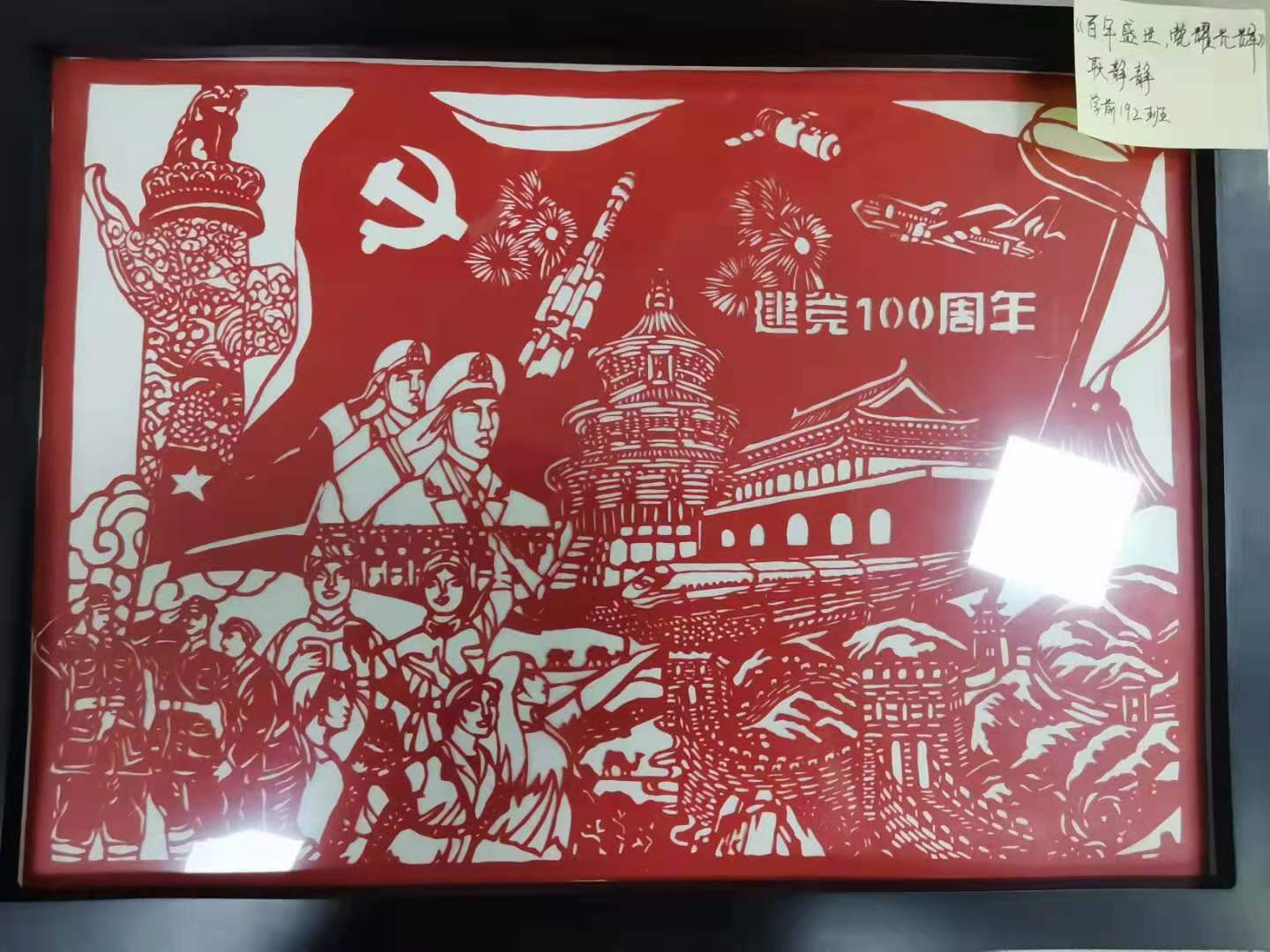 ylzz总站线路检测