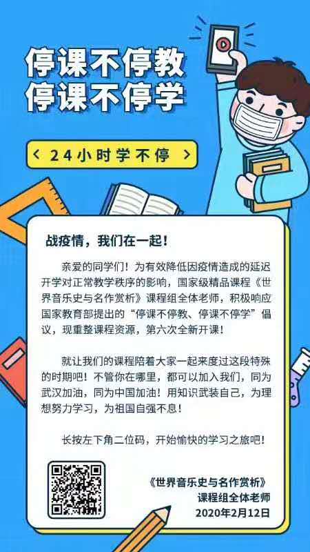 ylzz总站线路检测