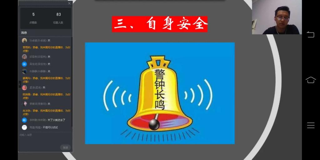 ylzz总站线路检测