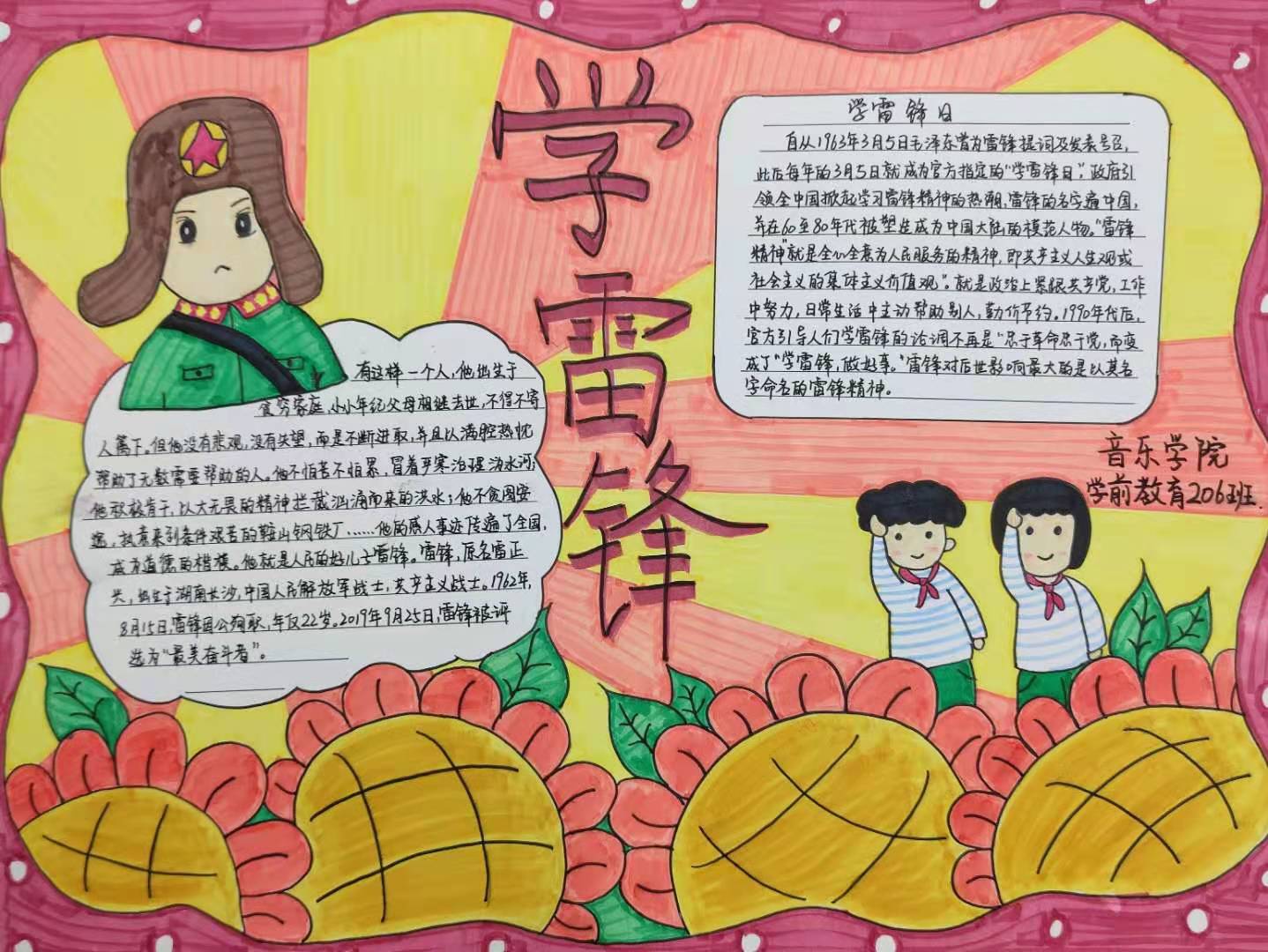 ylzz总站线路检测