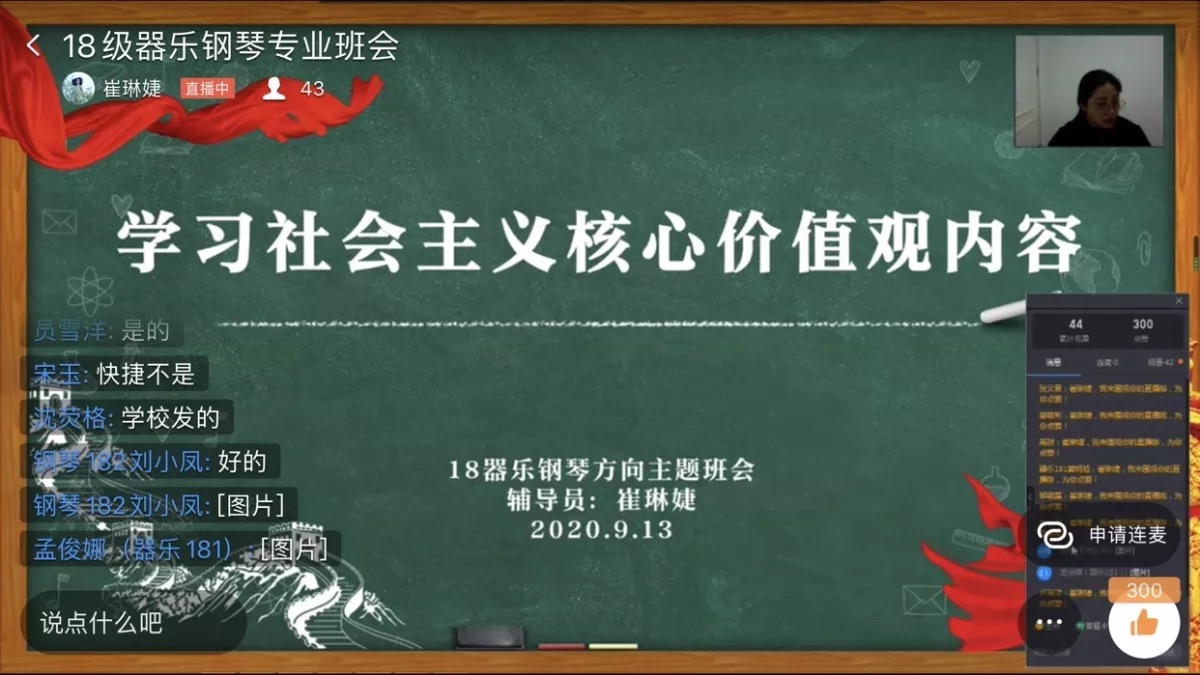 ylzz总站线路检测
