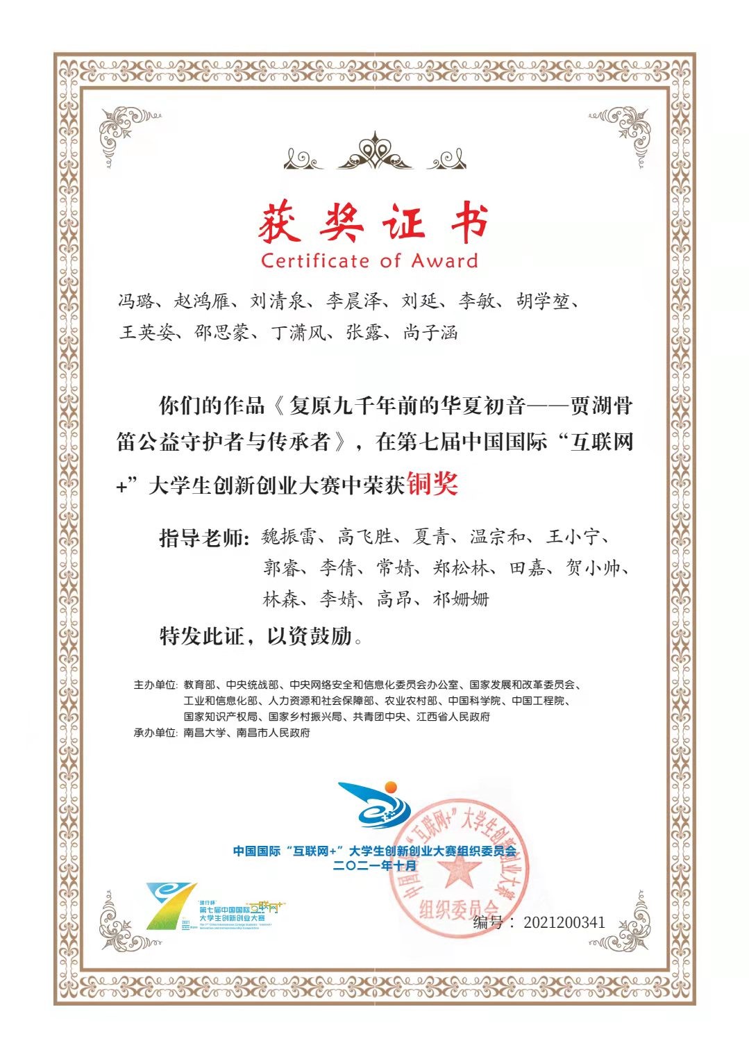 ylzz总站线路检测