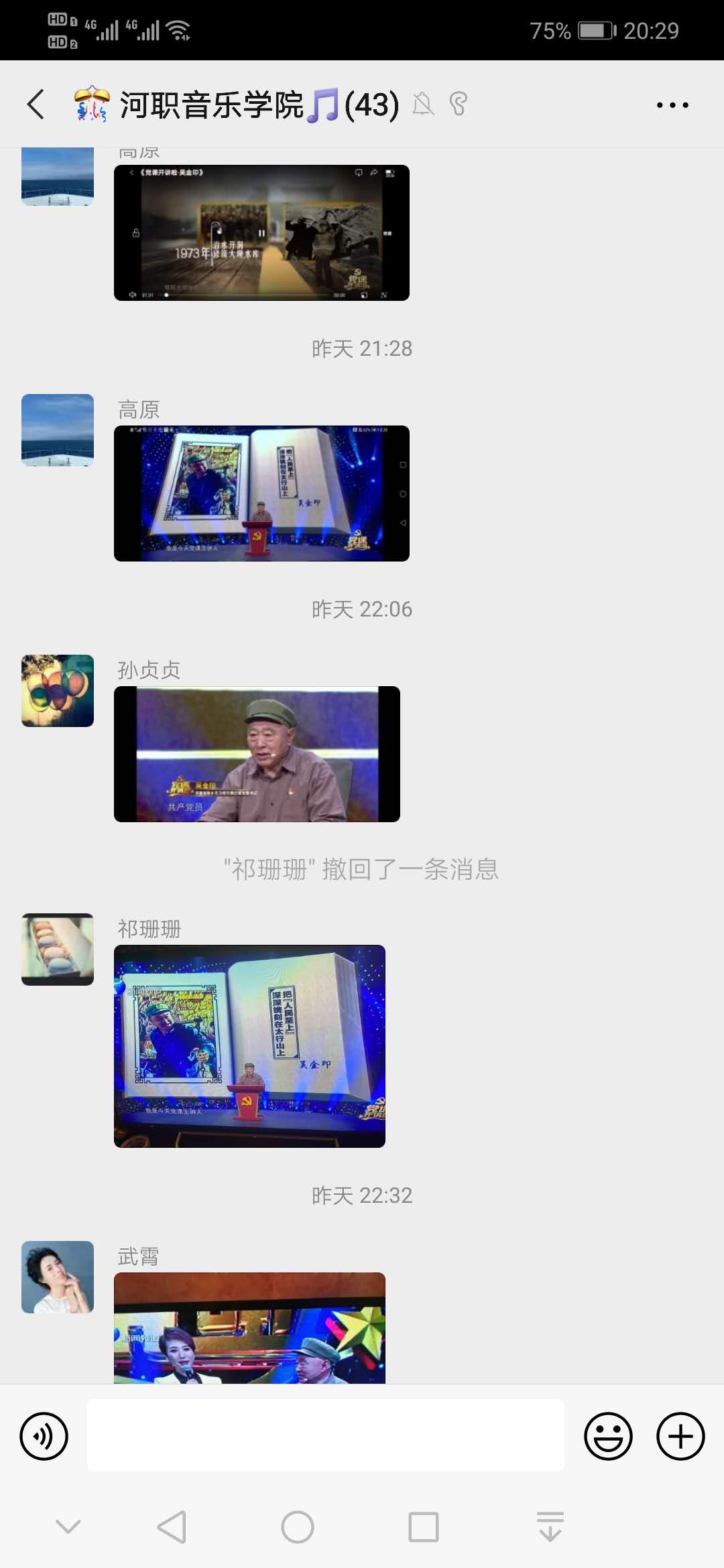 ylzz总站线路检测