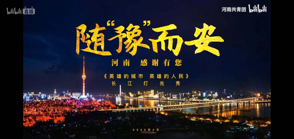 ylzz总站线路检测