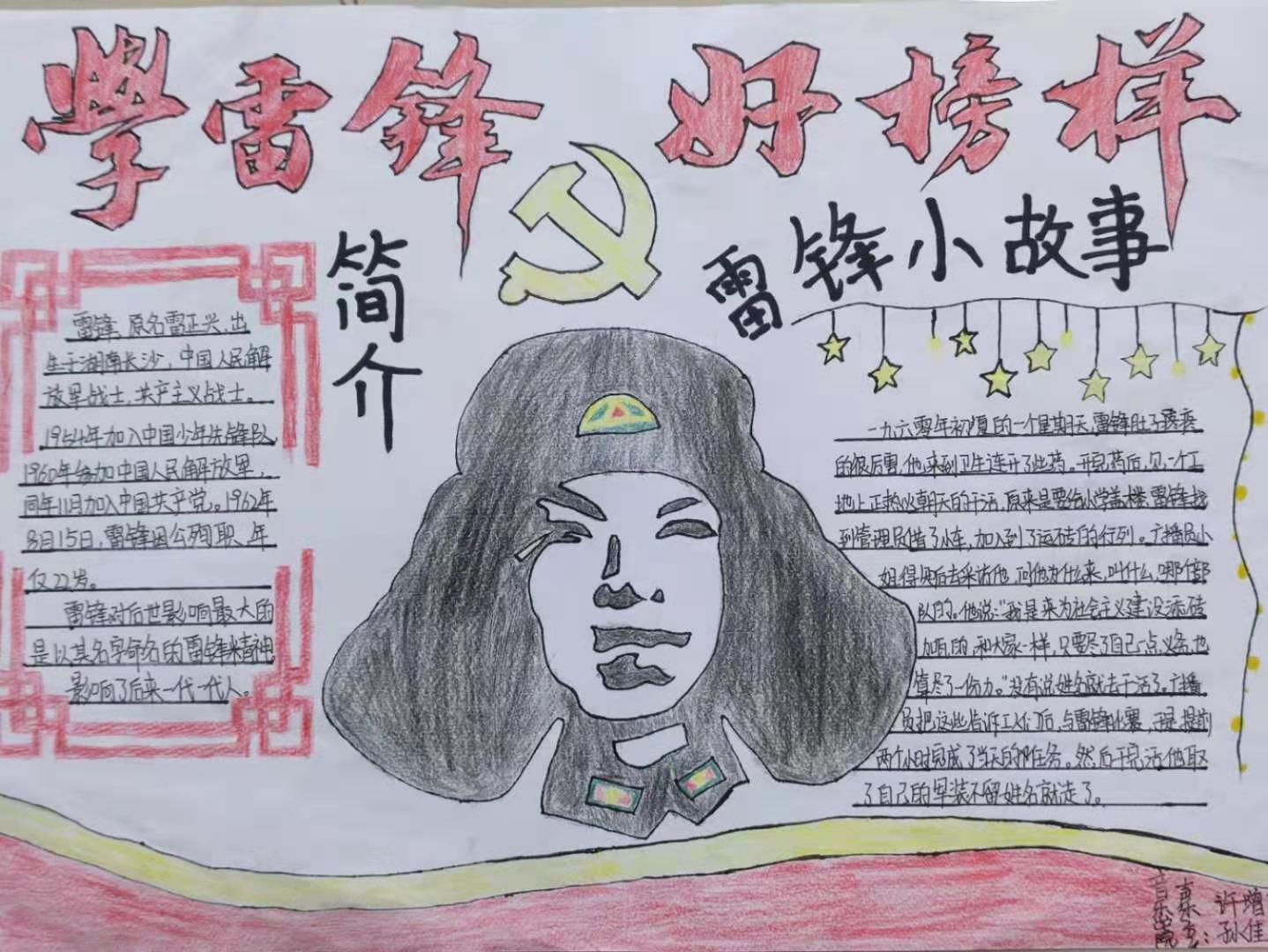 ylzz总站线路检测