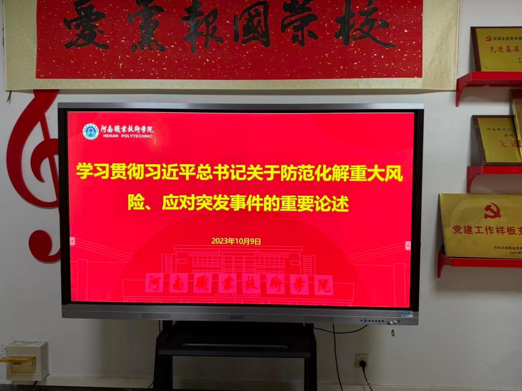 ylzz总站线路检测