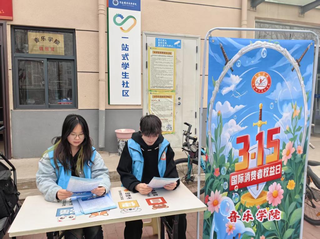 ylzz总站线路检测