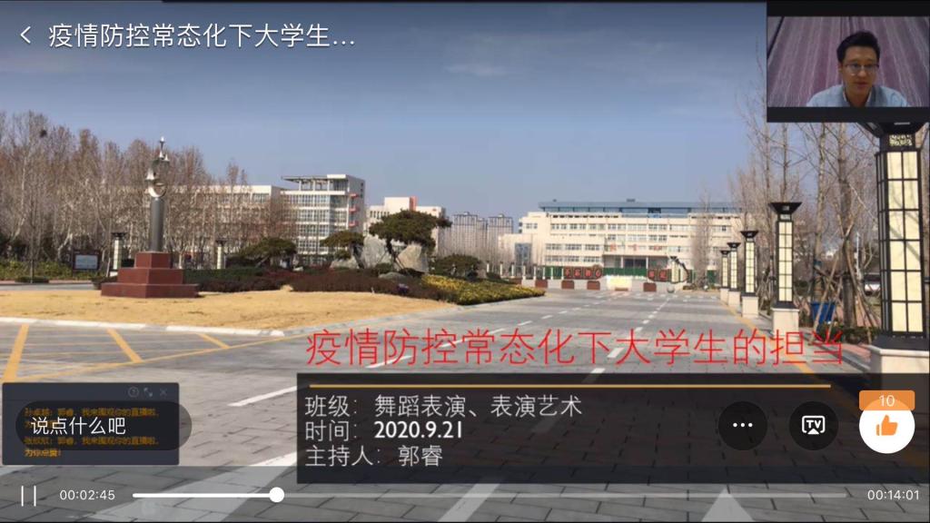 ylzz总站线路检测