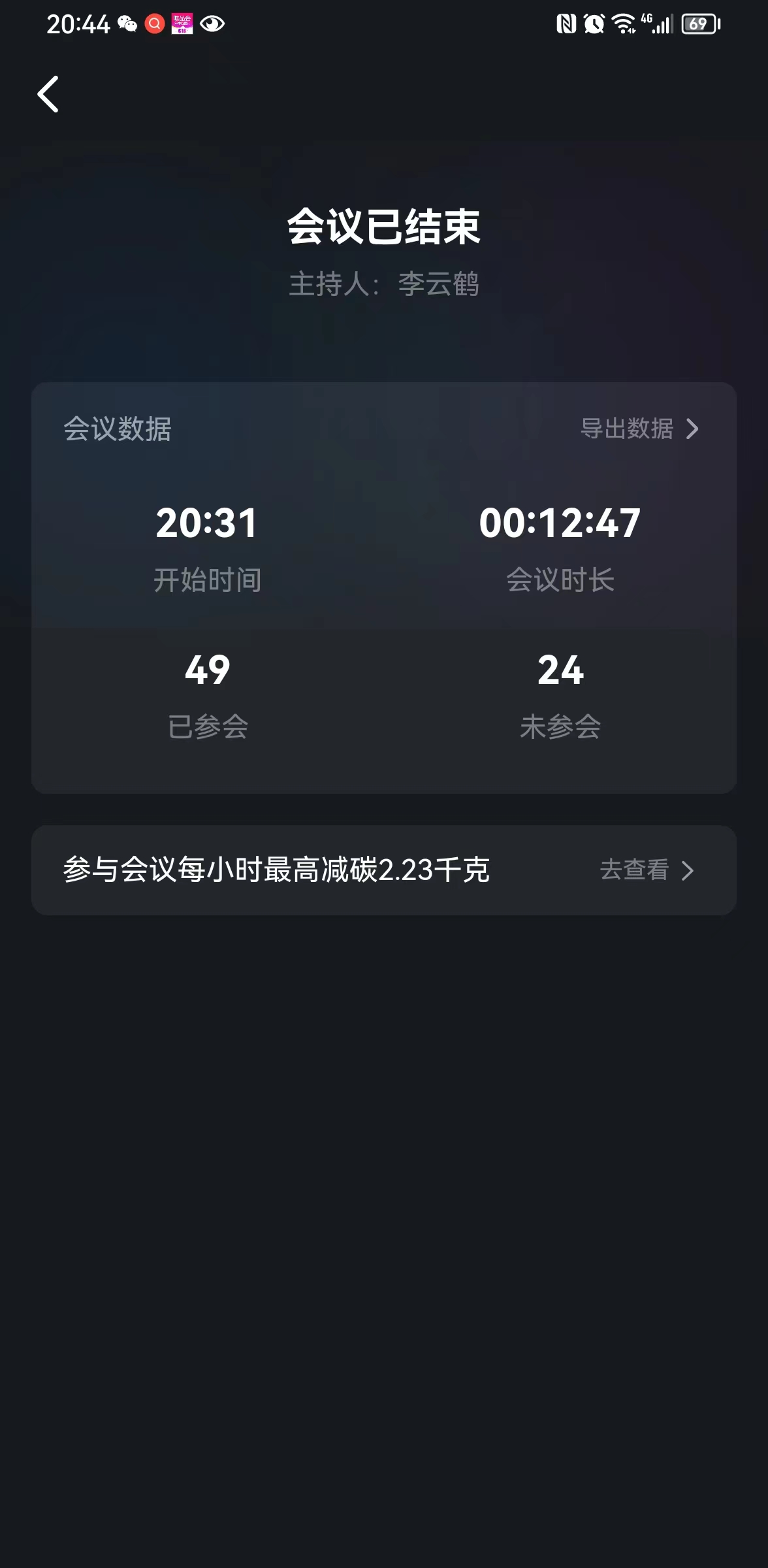 ylzz总站线路检测