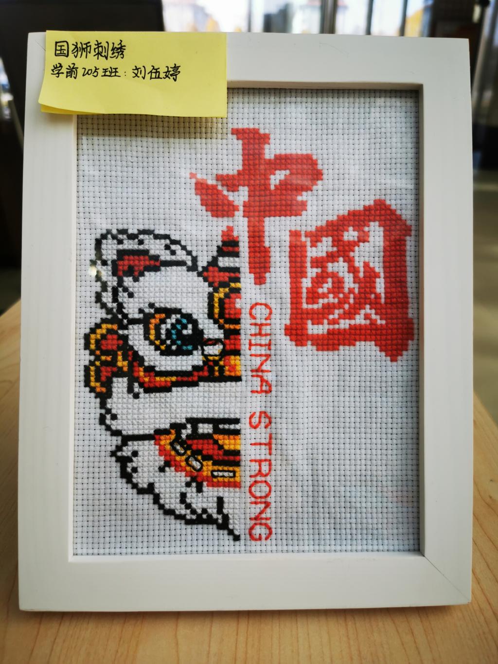 ylzz总站线路检测