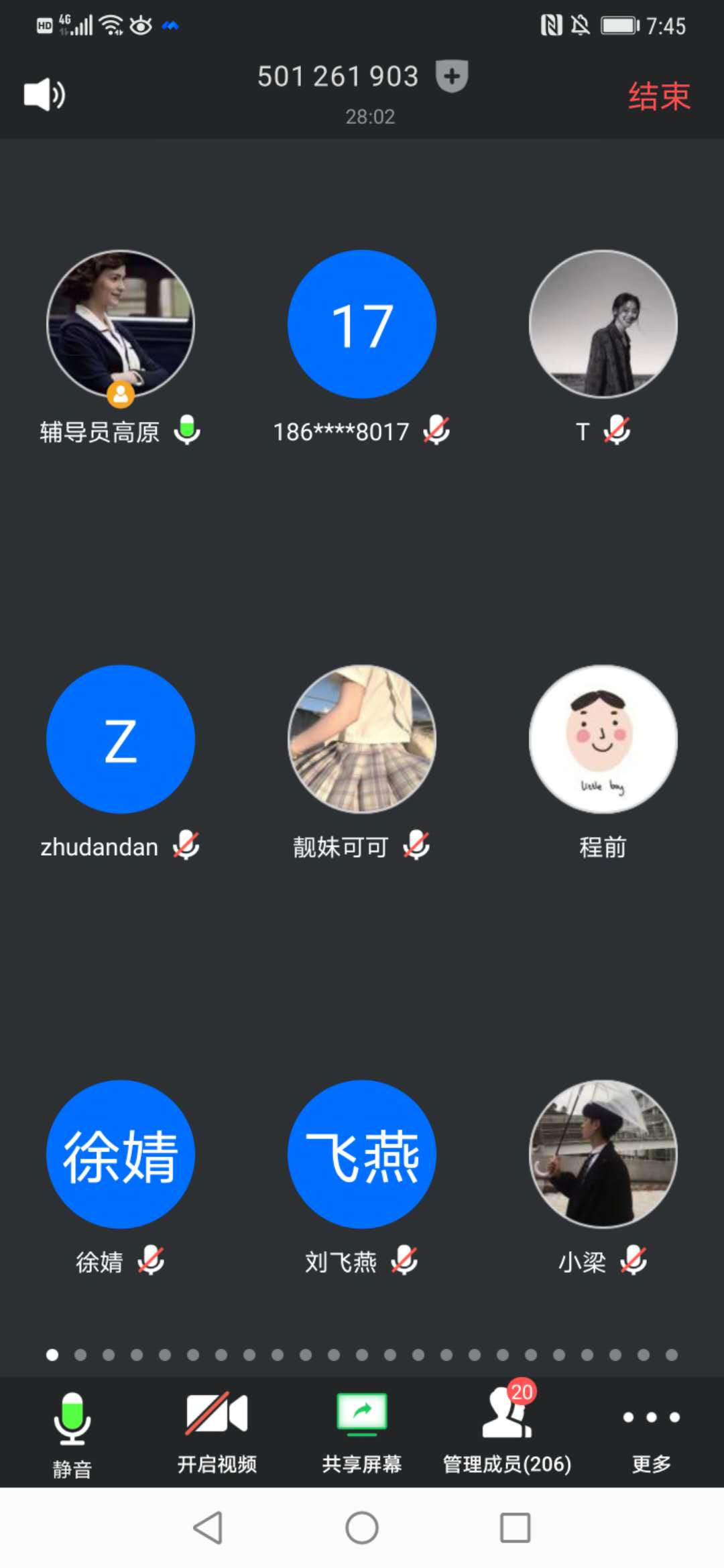 ylzz总站线路检测