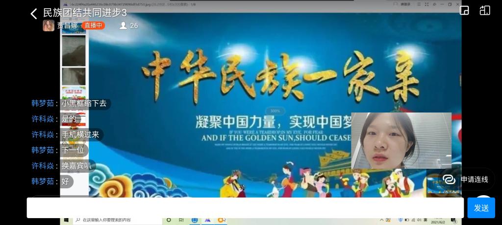 ylzz总站线路检测