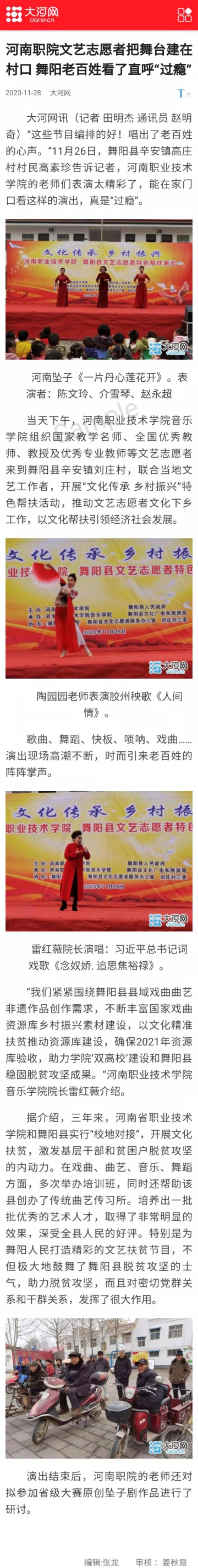 ylzz总站线路检测