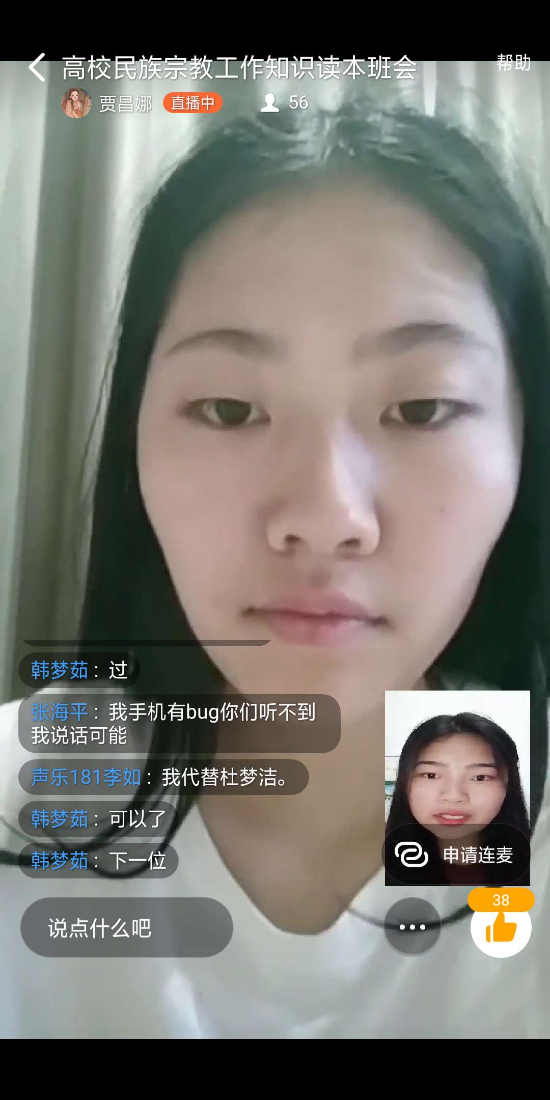 ylzz总站线路检测