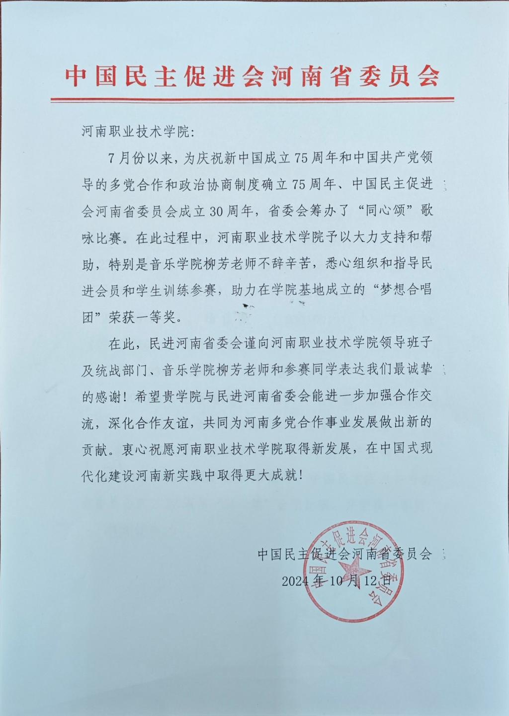 ylzz总站线路检测