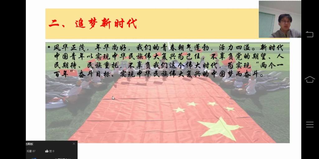 ylzz总站线路检测