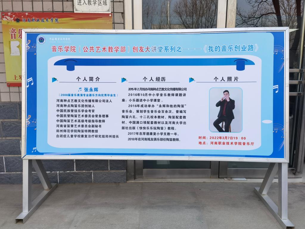 ylzz总站线路检测