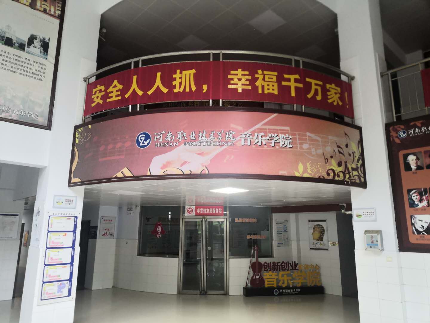 ylzz总站线路检测