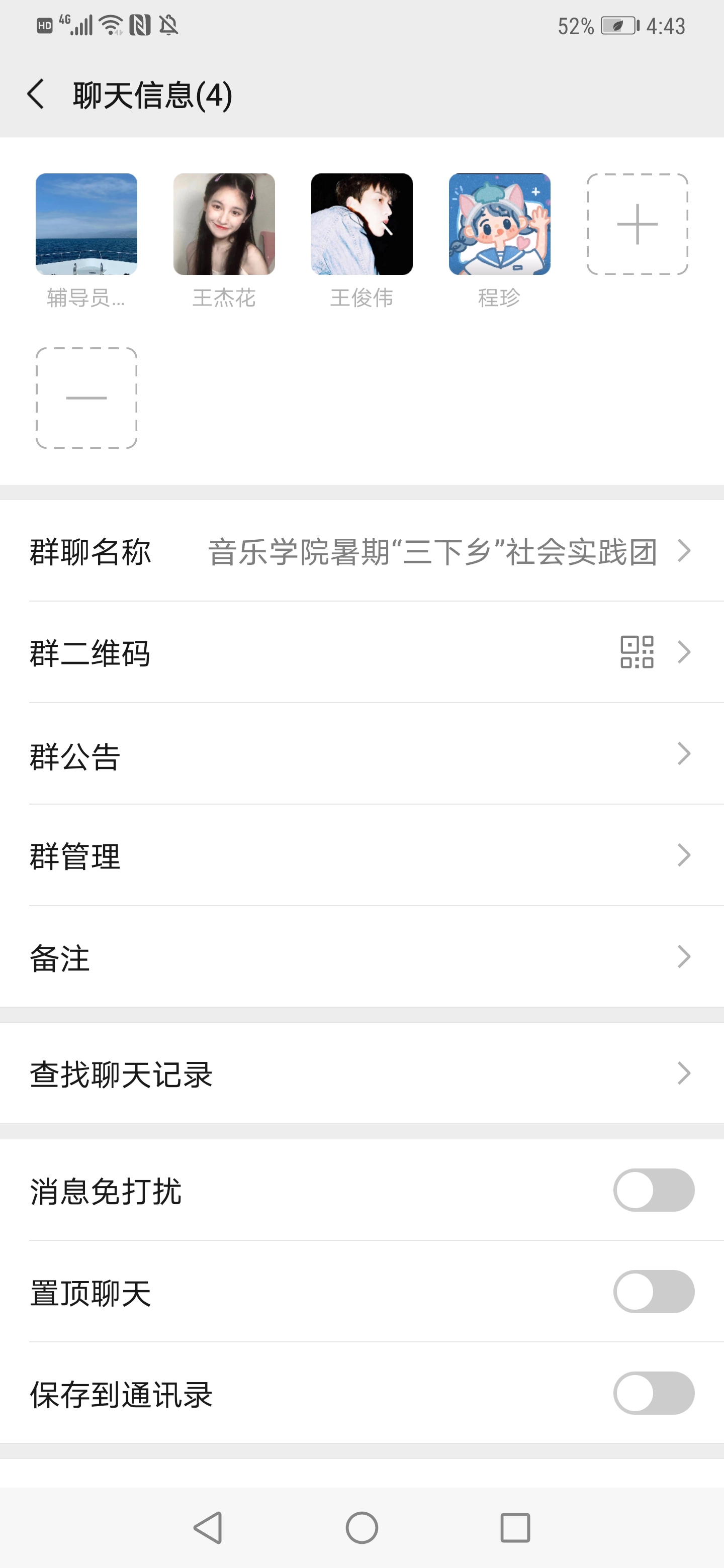 ylzz总站线路检测
