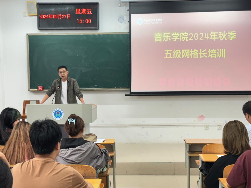 ylzz总站线路检测