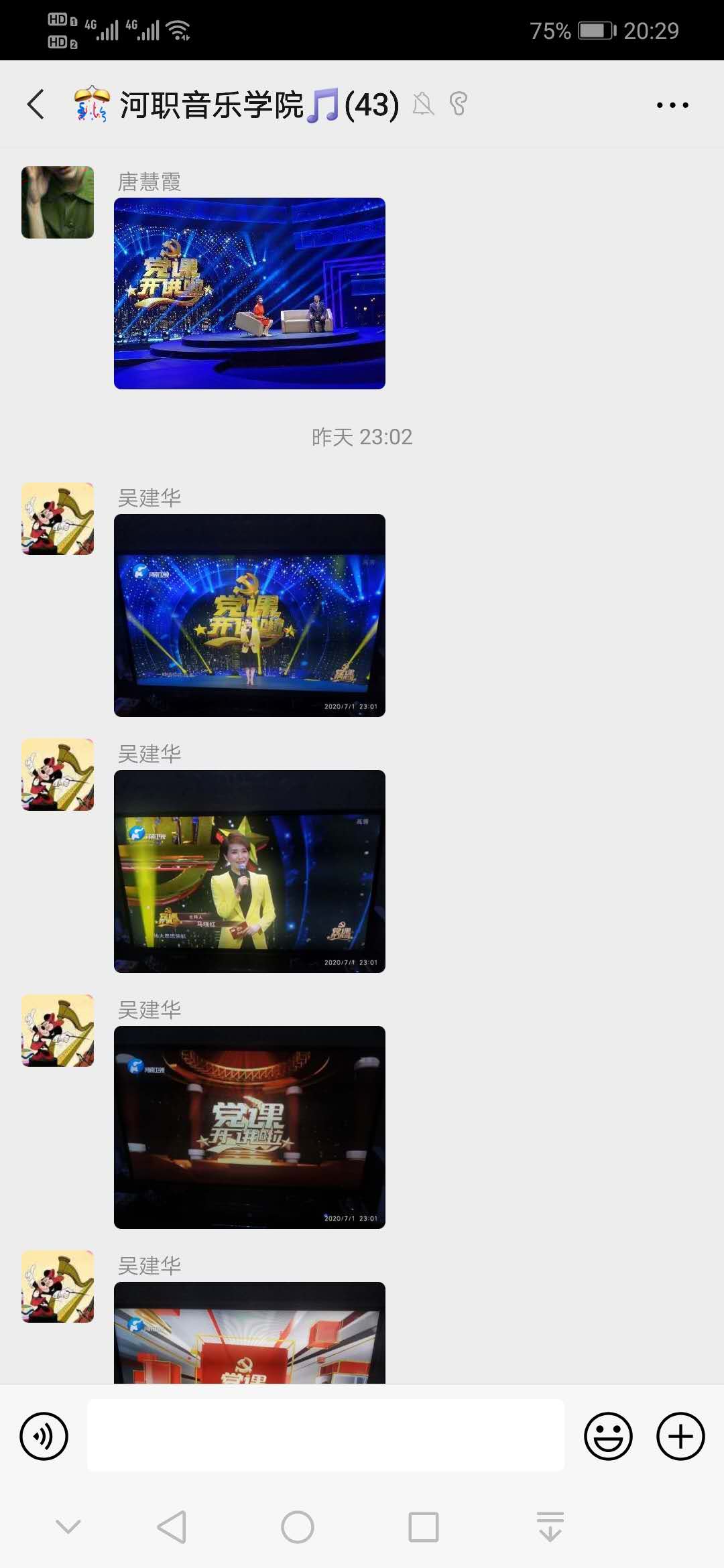 ylzz总站线路检测