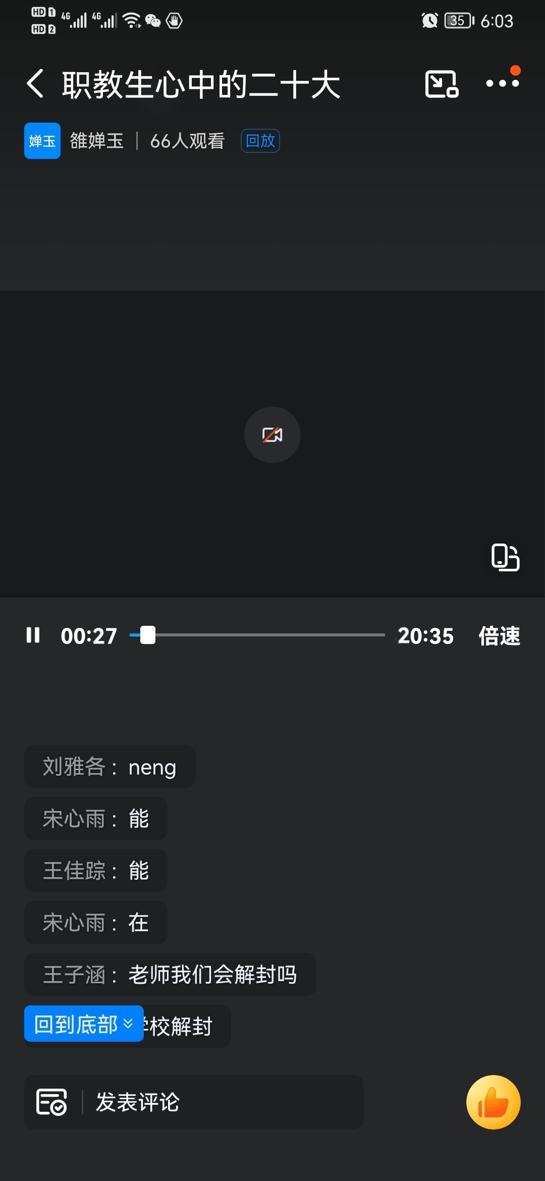ylzz总站线路检测