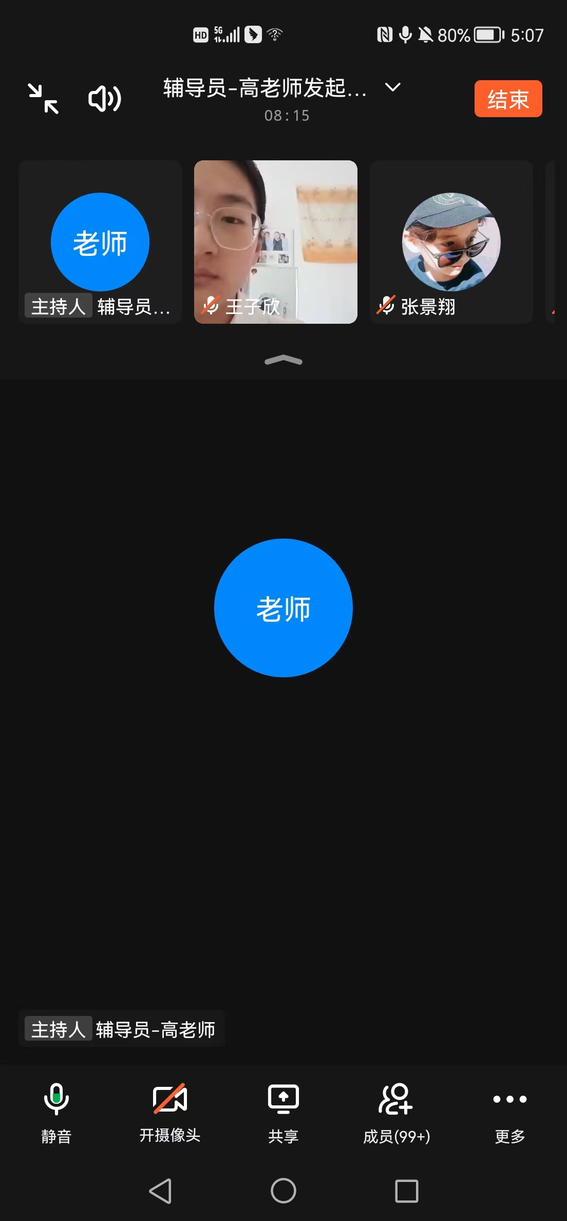 ylzz总站线路检测