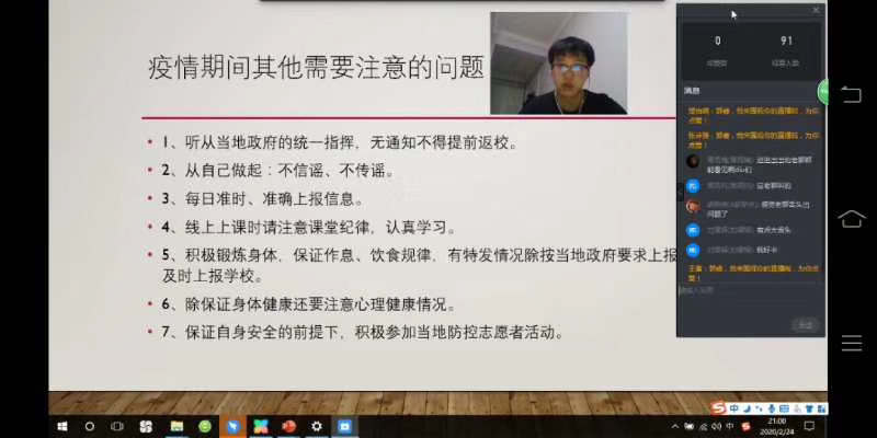 ylzz总站线路检测